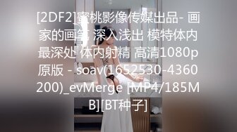 【推油少年】今夜新人，很敏感的23岁小姐姐，鲍鱼干净多汁，这次终于可以插入享受一把，良家的私密性生活必看