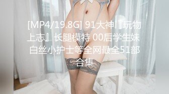 【新片速遞 】 蜜桃影像传媒 PME045 怒操不礼貌的继女 唐雨菲【水印】[359MB/MP4/28:54]