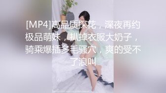 骚货让我干她