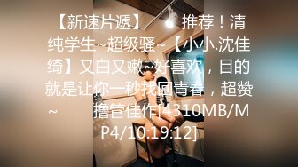 [MP4/1.2G]苗條慾女穿吊帶黑絲與眼鏡男沙發舌吻調情撅臀後入 換性感白絲道具自慰勾引男友舔穴扛腿猛肏內射等 720p