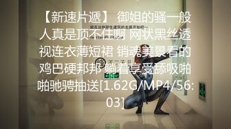 [MP4/688MB] 双飞两个身材极品的嫩妹子，两个叠在一起干，几个男的轮流交换着操还爆菊