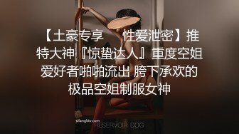 微密圈WMOG-014色情女教师放荡的家