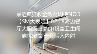 ?高冷反差?高冷的部门经理到了酒店怎么巨反差呢！平时高冷御姐床上喜欢一边被羞辱一边挨操，美乳丰臀极品反差