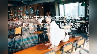 《换妻俱乐部泄密流出》绿帽老公带着老婆和其他男人玩3P,4P 完美露脸 (5)