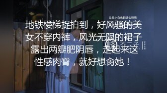 【无码破解】萝莉美乳偶像『铃羽美羽』侵犯家访的新任处女教师SHKD-664