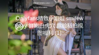 电影院偷拍长发短裙美少妇 干净水润粉嫩小穴