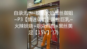 [MP4]3800约操魔都大圈，外围女神，风骚貌美，配合默契，鲍鱼清晰可见