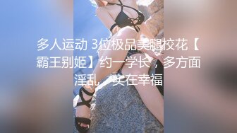 超美颜值明星女神【张娜英】AI换脸 唯美女神在大鸡巴下变成淫荡小母狗！多人轮操！颜值党福利表情够骚 2