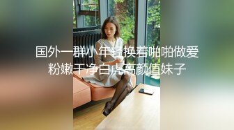 爱豆ID5371淫乱男女两个上门推销员