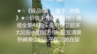 【新片速遞】 爆乳美腿网红初下海！开档黑丝袜，特写展示肥穴，奶头超大揉捏，手指插穴紧致，太爽流出白浆[561MB/MP4/01:19:33]