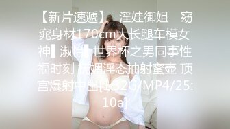 【新速片遞】 ⭐⭐⭐推特巨乳【namprikk】12月福利 开裆丝袜 骑乘阳具插B 肛塞 M乳夹等 [158MB/MP4/08:21]