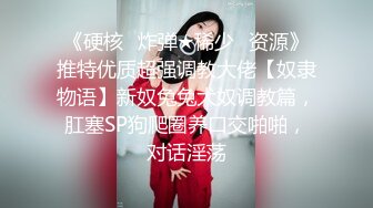 女上 听声音