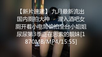 [MP4/ 247M] 新晋博主剧情性爱记录糖心Volg&nbsp;&nbsp;颜值女主色诱美团外卖员&nbsp;&nbsp;小哥哥的鸡巴好大用力艹