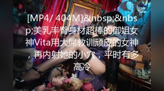 [MP4/80.5G] 【自购精品】【良家人妻偷情着衣做爱系列】158部合集