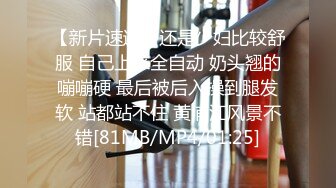 露脸清纯小骚货『奶萝喵四』❤️勾人小妖精被大鸡巴爸爸无套爆炒内射，小穴穴被灌满爸爸精液，清纯淫靡和谐并存V (9)