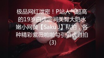 (中文字幕) [JUL-419] 潜入捜査官NTR 任務先のカジノでターゲットに溺れた妻―。 小早川怜子