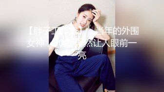 2024-05-31 小凤新婚 苏畅 桥本香菜 女上司的福利 吴梦梦夏晴子