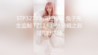 超人气极品嫩模〖Gen精灵〗剧情新作-淫乱的包厢 性感女神KTV一丝不挂又抽又插