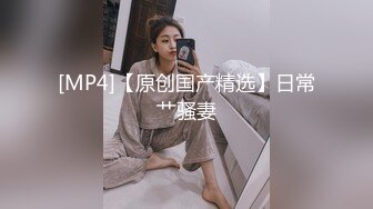 来自江苏的19岁小美女，水多人骚，各种性爱姿势在她身上来一遍，精彩刺激秒硬