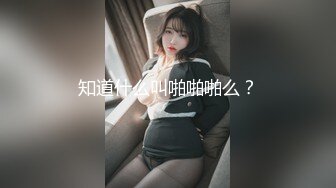 【无情的屌丶】气质甜美外围女，开档丝袜69舔逼，翘起屁股后入猛怼，骑乘姿势深插到底