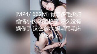 [MP4/803M]11/15最新 学生情趣装一脸呆萌多毛超嫩粉穴特写手指揉搓VIP1196