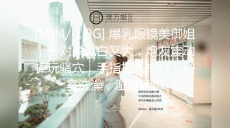 扣扣传媒 QQCM-005 杏眼含春顶级女神▌淑怡▌前女友婚后出轨 现任无能 前任中出精液从蜜壶淫靡流出 [