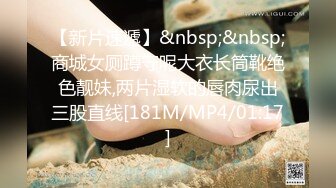 [MP4/ 1.52G] 监控破解小伙带着极品女友小旅馆开房各种姿势啪啪