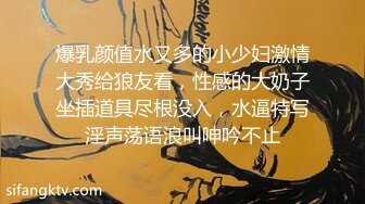 70后美妈妈 ·不惧时光优雅到老~ 天气回暖，骚穴止不住的痒，喷水好想要！