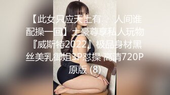 【推特巨乳】家有e妻最新长篇 《e嫂酒醉乱性系列》大奶子被蹂躏，蝴蝶逼最后被射