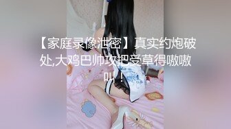 杏吧独家 - 淫荡肉丝女房东 勾引租客