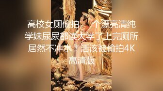 [MP4/ 322M] 清纯苗条外围美女，红裤衩火力全开，抠舔狂干激情四射，进门到离开