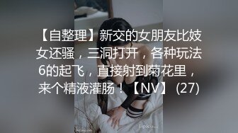 《人气网红最新》露脸才是王道！推特28万粉无毛馒头逼36D纯欲少女【兔子布朗尼】私拍2 百合露出调教啪啪多种多样 (7)