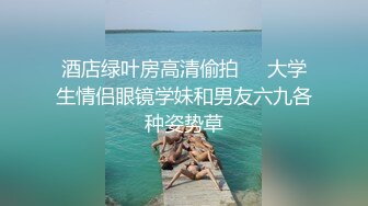 微博推特网红丝袜反差婊【湿宝贝】水手制服透明丝袜足交啪啪震动蛋肉棒一起配合肏诱惑难挡