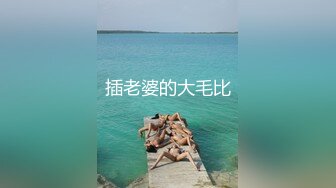 [MP4]超火香港网红美少女闺蜜-马苏儿-钟点Cospaly性感兔女郎的特殊服务