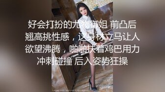 黑丝小妹无敌口活，想吃大叽霸