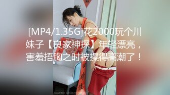 闭月羞花的CDmomo，趁着女厕所没人赶紧去露出，骚鸡巴有人吃吗？ 厕所撸炮，墙壁插菊花穴 刺激死了呢