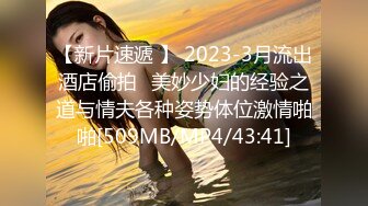 MD-0140-1.沈娜娜.家有性事EP1.情场浪子.麻豆传媒映画