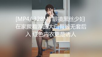 STP27724 【超美高端罕见露脸露点】极品Cos爆机少女【喵小吉】动漫改新作《怪物猎人 曙光》极致粉穴美乳