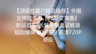 ❤️❤️调教极品小女友，带上情趣手铐项圈，69姿势互舔，带着口球被后入，口活一流，手指插穴狂扣