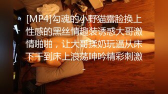 [MP4]2800网约外围女神 甜美乖巧可爱 苗条听话娇喘极度诱人 激情啪啪高潮