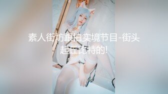 《重磅⭐隐私曝光》渣男分手后报复流出~湖南某学院极品美臀反差女【胡X玲】与校男友同居不雅露脸自拍~蜂腰大屁股真的好顶 (4)