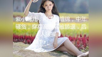 无水印[MP4/547M]1/2 顶级性感小骚货地上假的骑乘深插美臀套弄呻吟堪比女优VIP1196