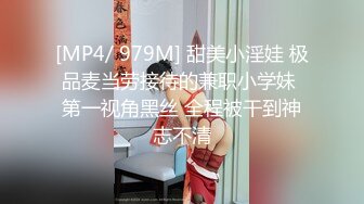 [MP4/ 930M]&nbsp;&nbsp;刚播不久新人姐妹花双飞头套男，连体吊带网袜，两个翘起屁股等待被操，上位骑乘轮流操