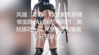 【性爱泄密胖叔炮房】新女主登场约操满背纹身的苗条妹妹 吹箫绝技女上炮椅 内射捂逼 蹲地排精 高清1080P原版