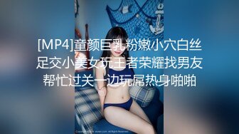 247_(sex)20230629_脆皮小圓子rilz