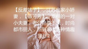 【女子私密按摩】骚气外溢的小少妇来女子私密按摩的小少妇，爱说爱笑超搞笑对白！