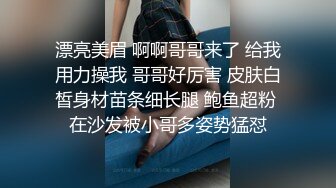 美女多姿势都很熟练随便操