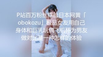 [MP4]STP29523 外围女神&nbsp;&nbsp;中场卡掉线&nbsp;&nbsp;激战继续 黑丝美乳长发飘飘 女上位欲仙欲死投入其中 VIP0600