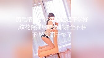 蜜桃影像传媒 PMC263 迷奸新婚大嫂把她当母狗操 艾玛【水印】