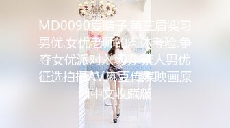 ⚫️⚫️最新8月付费福利！推特还在上学的清纯女神【罗亦可、旖可】露脸私拍，教室图书馆露出裸舞紫薇，年纪虽轻却很反差